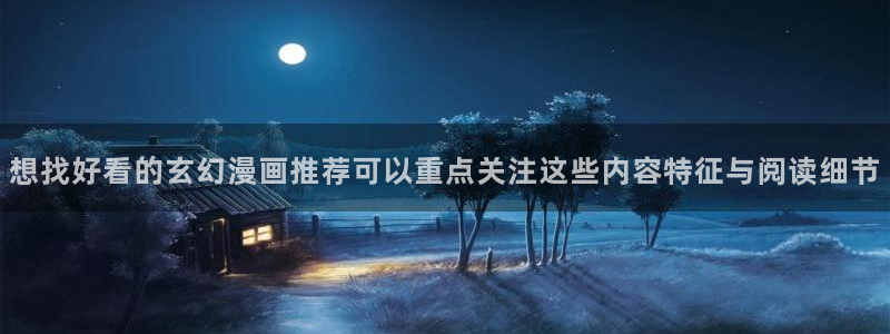 梦漫漫画软件排行榜