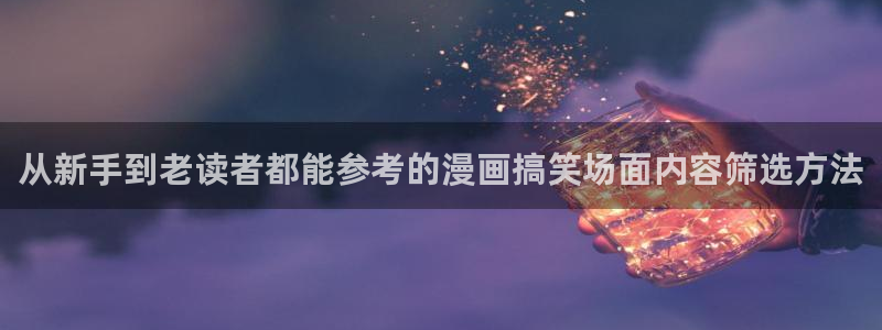 梦漫漫画热门漫画排行