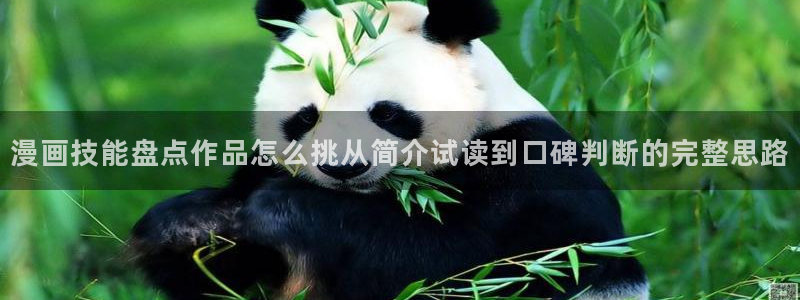 梦漫漫画国产漫画