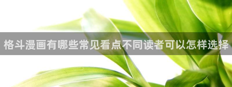 梦漫漫画阅读软件排行榜