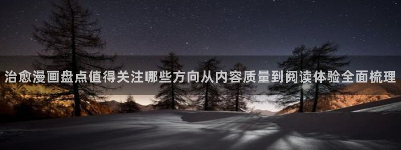 梦漫漫画热门连载