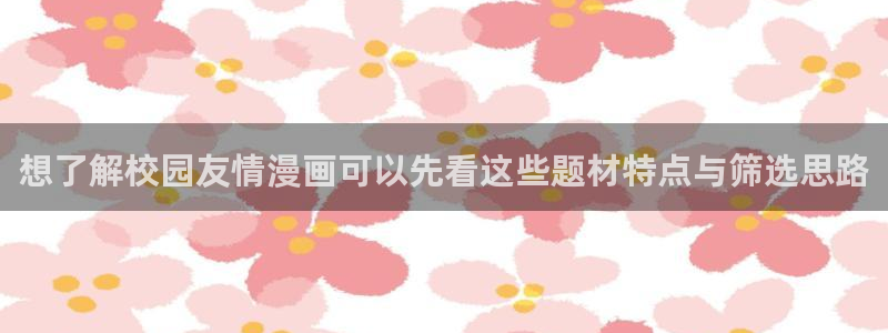 梦漫漫画APP