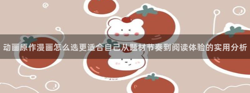 梦漫漫画漫画导航大全