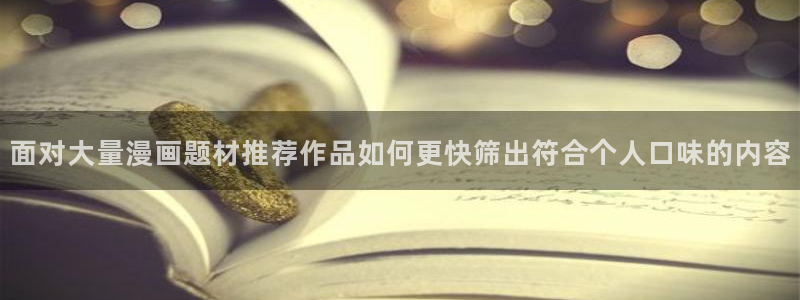 梦漫漫画漫画资源大全