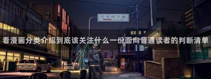梦漫漫画漫画专区