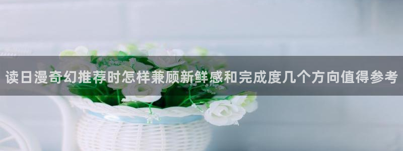 梦漫漫画使用教程