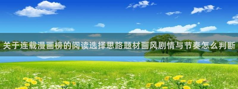 梦漫漫画今日更新