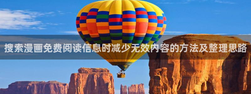 梦漫漫画手机版漫画大全