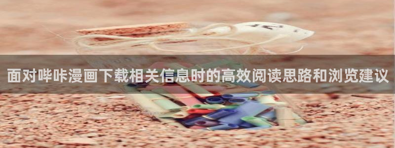 梦漫漫画科幻漫画
