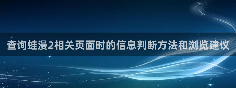 梦漫漫画客户端入口