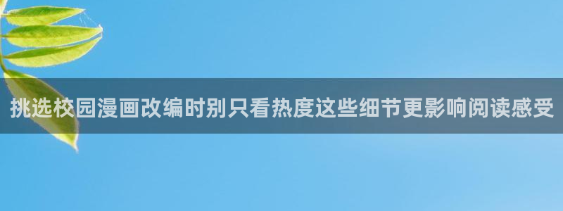 梦漫漫画手机软件