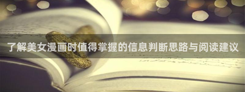 梦漫漫画最新排行榜
