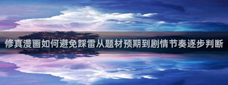 梦漫漫画手机版