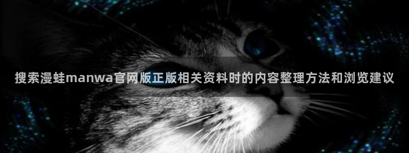 梦漫漫画阅读软件