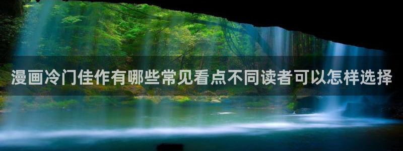 梦漫漫画漫画在线阅读