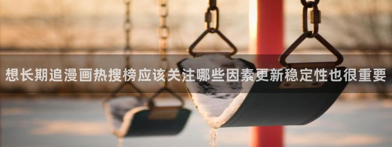 梦漫漫画恋爱漫画