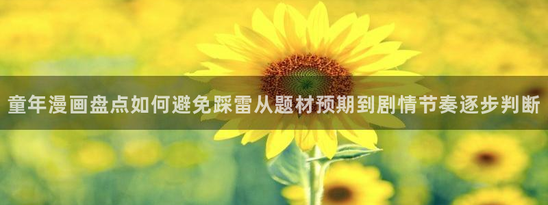梦漫漫画漫画资源导航
