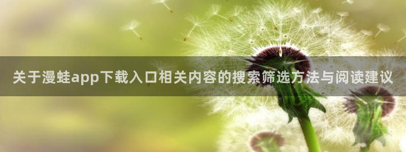 梦漫漫画人气漫画推荐